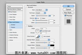 PS制作贴纸标签