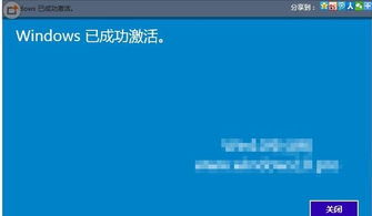 win10激活后重启不了怎么回事啊