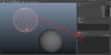 Maya怎么使一个物体实体另一个一个物体线框 