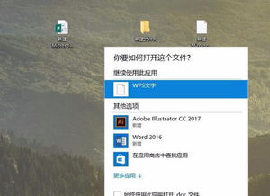 wps共享冲突怎么解决，wps共享冲突怎么回事(wps office共享)