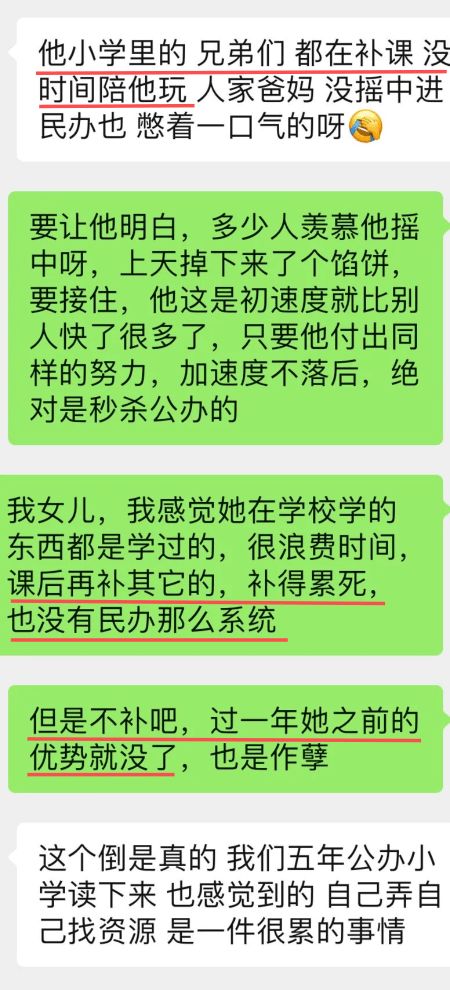 我大女儿今年下半年升初中，不知道选公办还是私立，有哪些建议(孩子初中读公立好还是私立好)