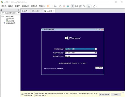 创建新的虚拟机怎么安装win10系统