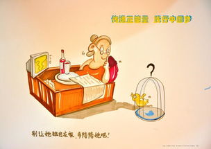 空巢老人 子女离家后的中老年夫妇 搜狗百科 