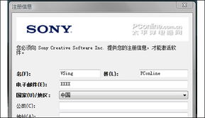 手机宝典 玩转Walkman 教你做唱片封面 