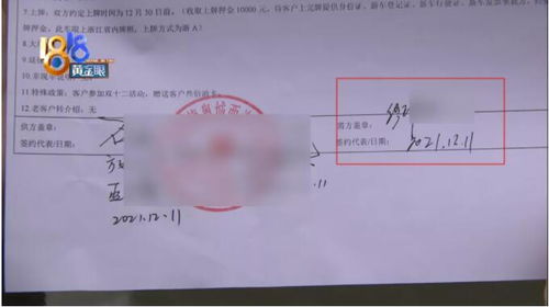 丈夫买车签妻子名字,妻子想退定金 