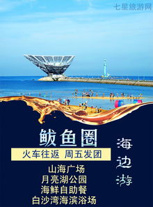 现在安全的国内旅游(目前国内旅游哪里最安全)