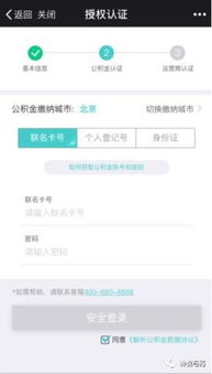 钱包易贷 你 征信无逾期,有公积金包下最高20万,有地区限制