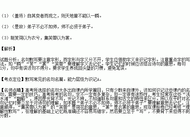 的造句变—比喻句把一种事物比喻成两种东西？