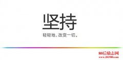 创业的励志成功文章精选两篇