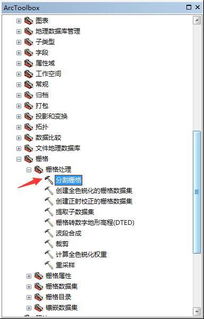 arcgis中如何按图幅批量裁剪影像