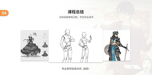 日系人物的设计该怎么创作 教你画出好看的角色