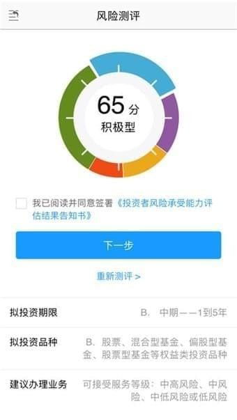 国联证券里亏赚怎么看的