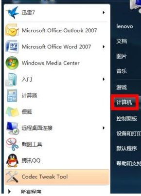 Win7系统优化虚拟内存增加储存空间方法(win7系统虚拟空间文件夹)