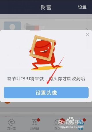 支付宝励志头像女人,支付宝换头像怎么总是维护中？