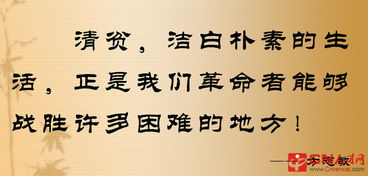 关于关于中国的诗句短名言