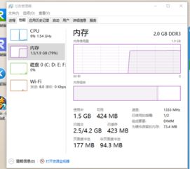 win10内存条不显示