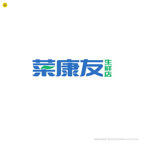 菜康友 生鲜超市品牌取名 LOGO设计