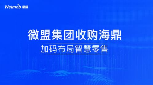 最近哪家上市公司收购了一保险公司43.86%的股权