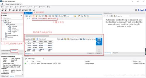 mysql退出后数据还有吗(卸载mysql后数据会丢失吗)