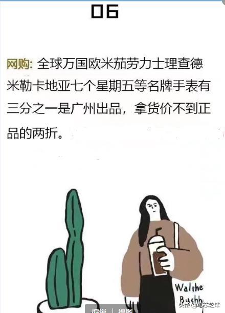 不为人知的行业秘密,赶紧收藏起来