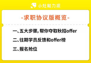 两份offer，不知道选哪个好。A公司是最先拿到的offer，各方面都很满意，只