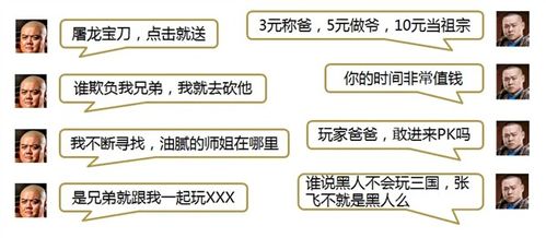 别瞧不起一刀999的手游广告 人家可以月赚上百万