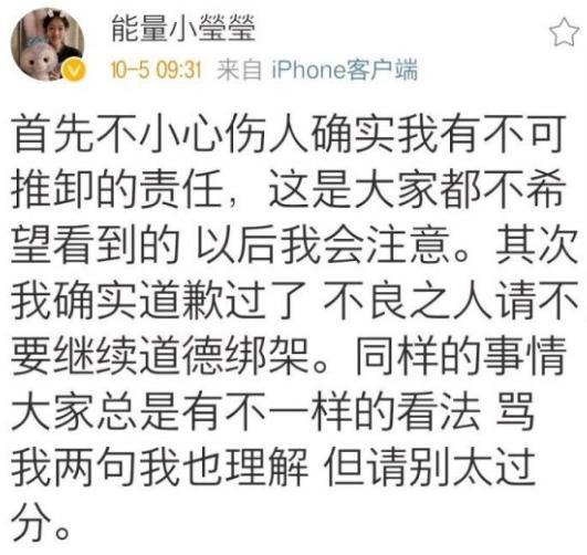 不挠不折意思解释词语—不屈不饶还是不屈不挠？