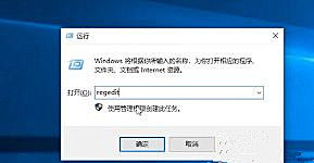 win10域用户怎么更改