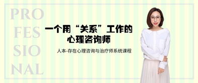 存在本身就需要极大的勇气 人本 存在2年系统培训