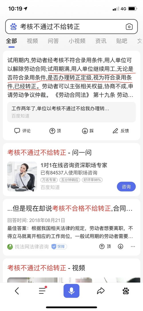 公司违反劳动法怎么办