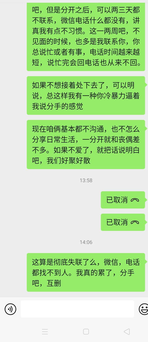 男朋友冷暴力,失联,跟他提了分手就把他删了,怎么才能走出来 