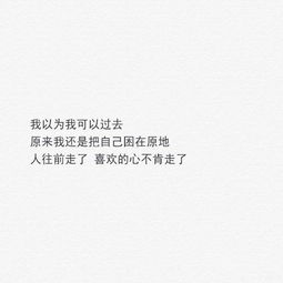 适合发朋友圈的爱情说说语录(适合发朋友圈的爱情说说语录简短)