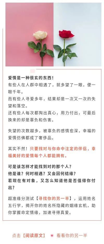 我会孤独一生吗 是不是永远遇不到对的人 戳这里找到命定缘分