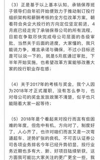 投行工资低于当地最低标准 降薪风波中申万宏源紧急开会