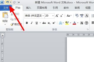 word删除wps怎么修复，wpsoffice文档删除后如何恢复