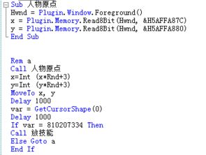 成本会计里的Application Rate到底是什么？Overhead application rate 又是什么？完全不明白求详细解答。