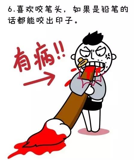 易燃易爆炸 怎样看出男人有没有暴力倾向 