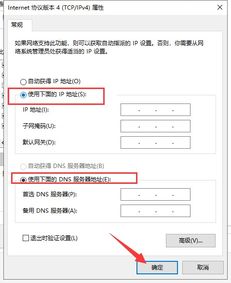 win10打开网络没置没显示错误