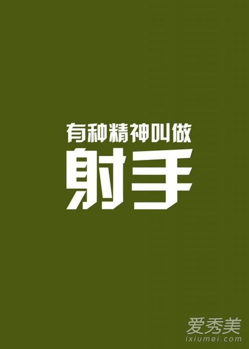 吉样琪牌 安卓APP下载 