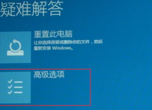 电脑win10开机闪屏不进系统