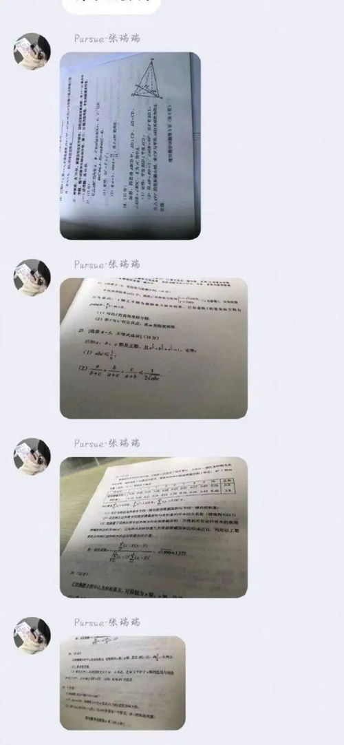 高考数学作弊考生成绩无效,高考作弊会被取消成绩吗(图2)