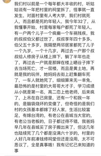 湖南一风水师看错风水,导致户主家破人亡而遭到同行起诉那么风水是否真的存在