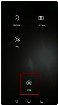 华为手机录像镜面设置(华为手机录像镜像怎么设置?)