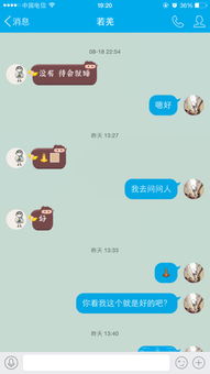 苹果手机emoji表情为什么会出现这种情况 怎么才能弄回去 