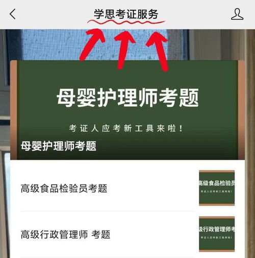 养老护理师证适用人群,报考资讯详细了解