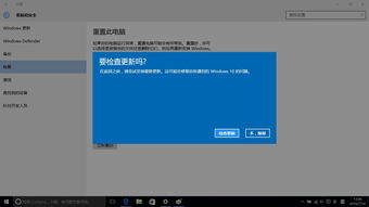 win10系统如何把隐藏程序放回桌面