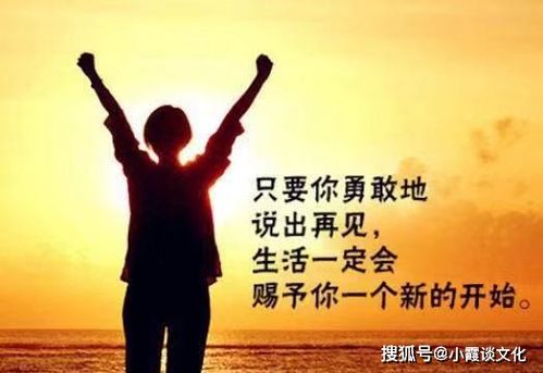 句句说到心坎上的励志句子,精辟入骨,送给2021的自己