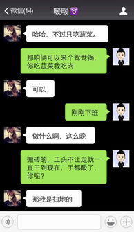 女生说 累了, 晚安 , 3个回复技巧, 让她睡觉都会梦见你 