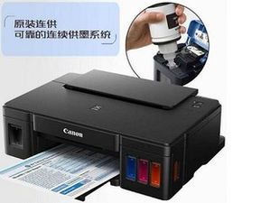佳能打印机官网维修中心_佳能打印机维修模式怎么进入？