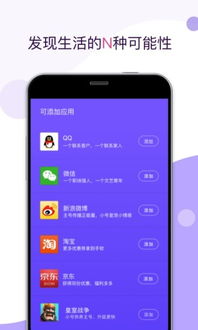 应用双开app下载 应用双开下载v1.4.5 安卓版 当易网 